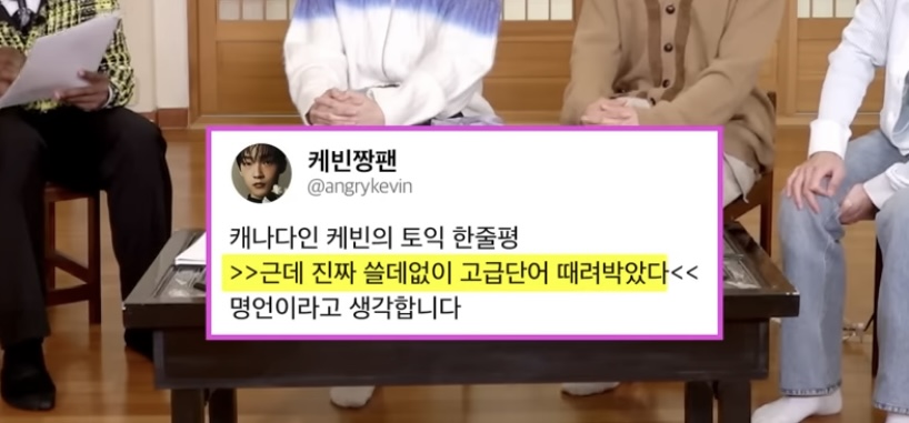 원어민들의 토익 분노 | 인스티즈