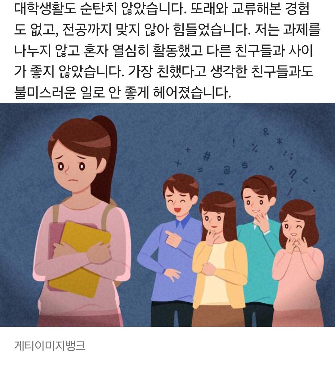 오은영쌤의 통찰력을 ai가 넘볼 수 있을까 궁금한 달글 | 인스티즈