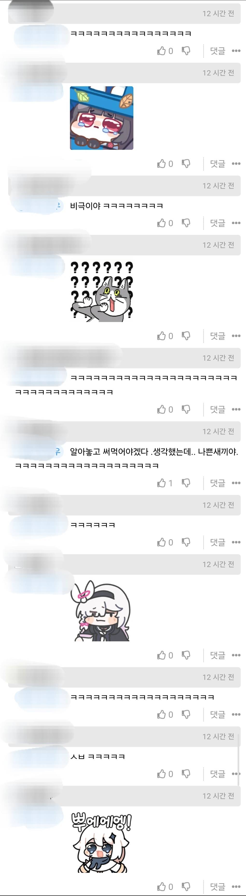 경찰한테 플러팅 날린 개붕이..jpg | 인스티즈