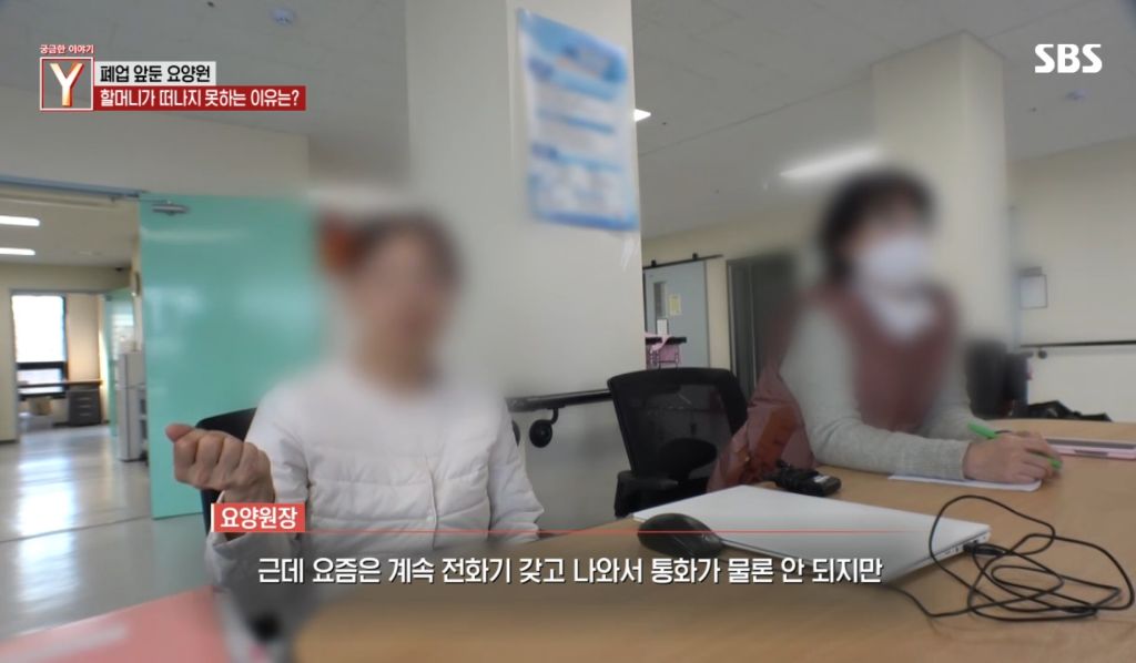 아들이 배우인데 폐업 앞둔 요양원에 방치된 할머니 | 인스티즈