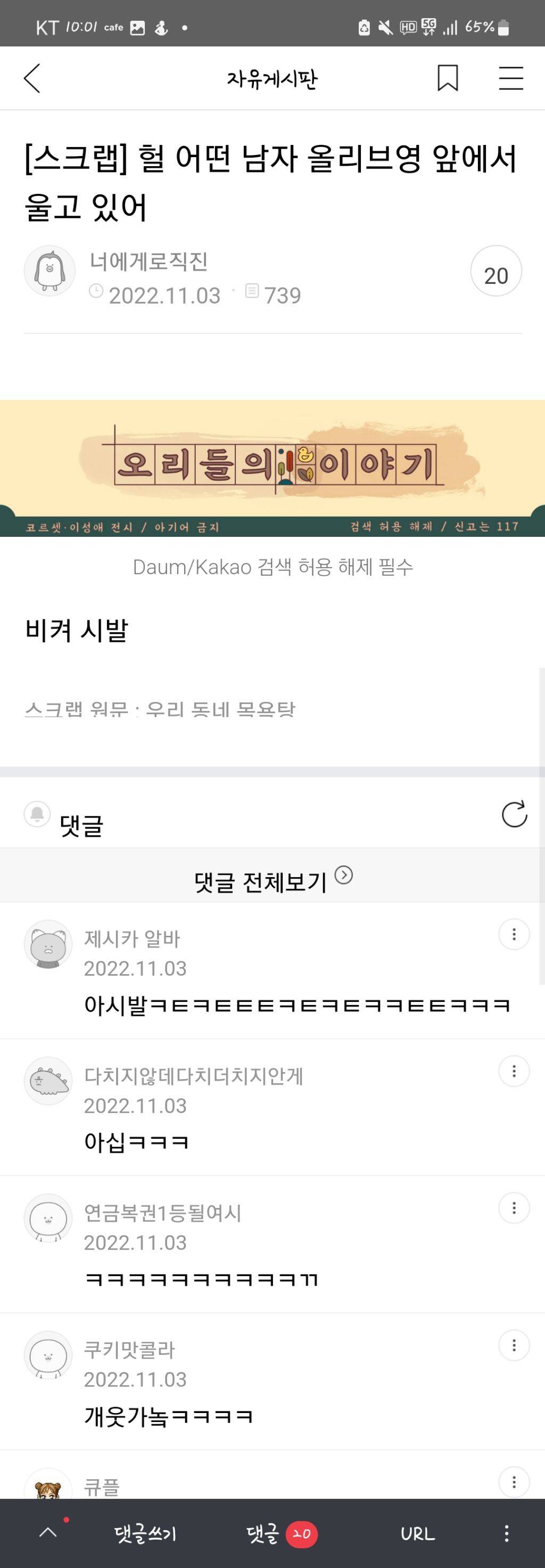 내가 정말 웃었던 짤들 엄선 | 인스티즈