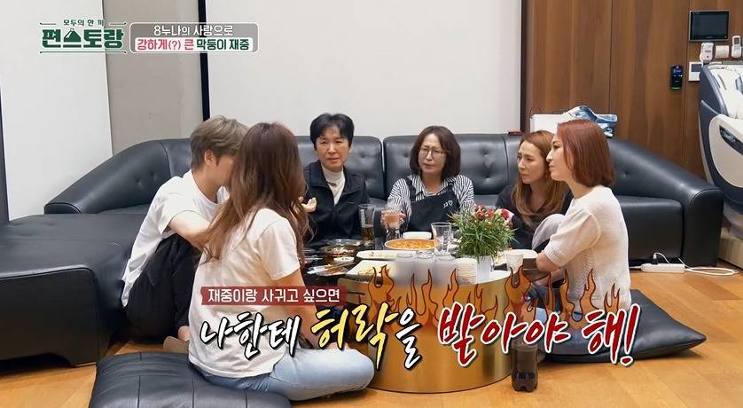전국에 비혼 선언하는 김재중 | 인스티즈