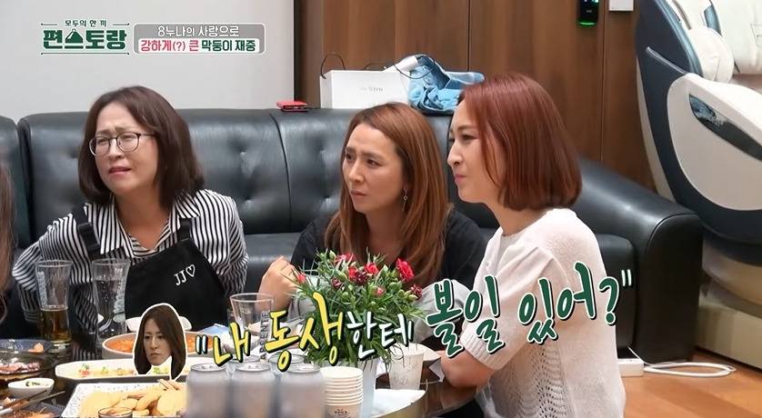 전국에 비혼 선언하는 김재중 | 인스티즈