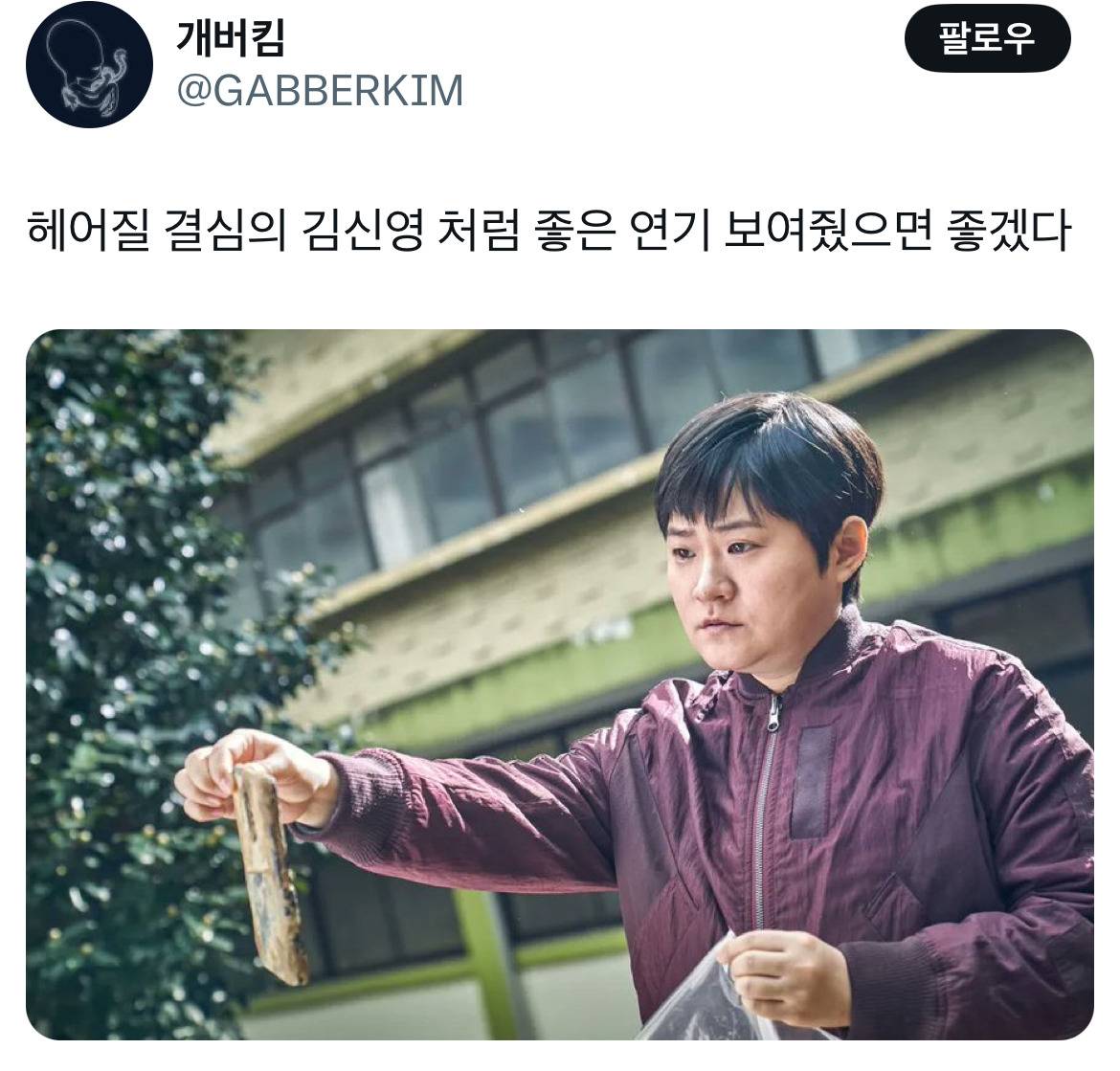 장도연, 구교환·이옥섭 감독 신작 너의 나라(가제)에서 영화 데뷔 | 인스티즈