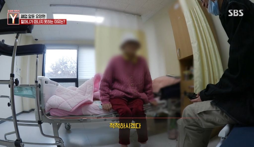아들이 배우인데 폐업 앞둔 요양원에 방치된 할머니 | 인스티즈