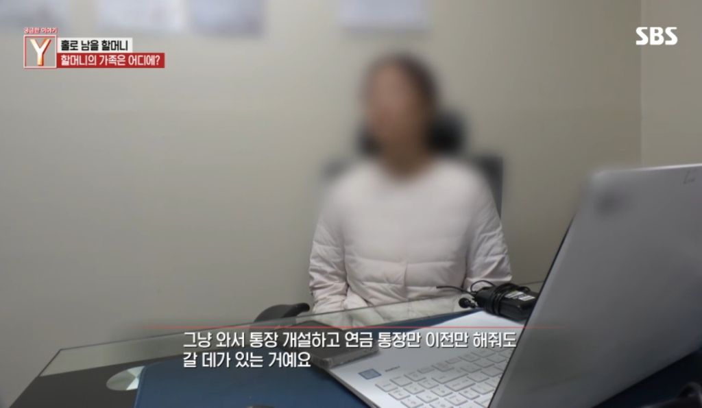 아들이 배우인데 폐업 앞둔 요양원에 방치된 할머니 | 인스티즈