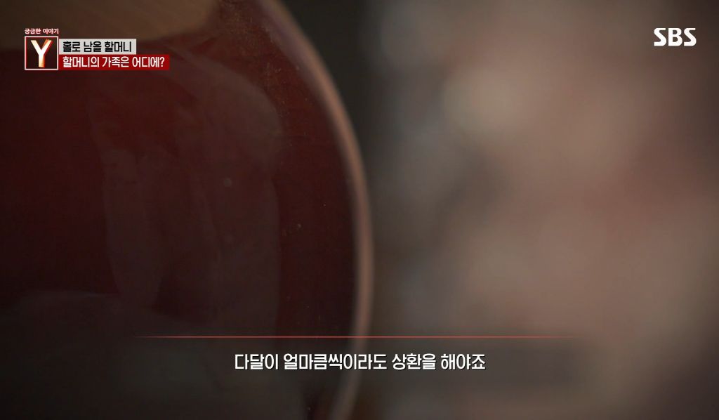 아들이 배우인데 폐업 앞둔 요양원에 방치된 할머니 | 인스티즈