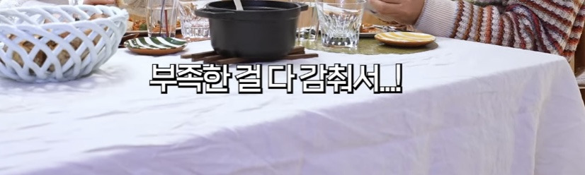 슬의생 방송전에 남배우들이랑 레벨 안맞는다고 욕 먹었었다는 전미도 | 인스티즈