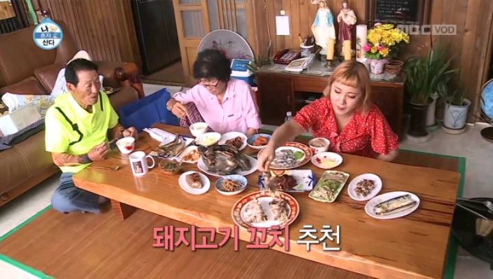 [나혼자산다] 박나래 살쪘다는 말에 심기불편한 할머니 | 인스티즈