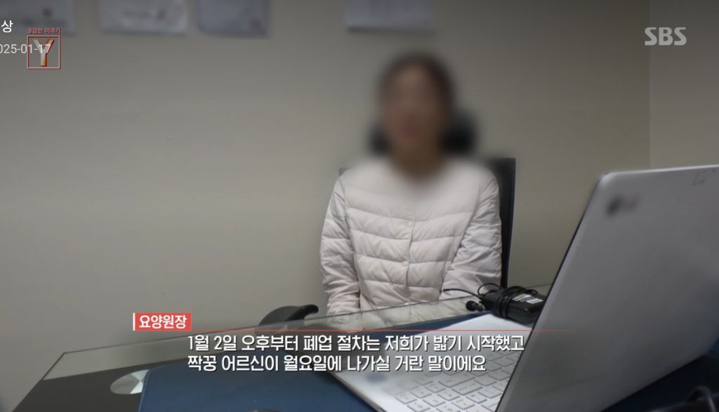 아들이 배우인데 폐업 앞둔 요양원에 방치된 할머니 | 인스티즈