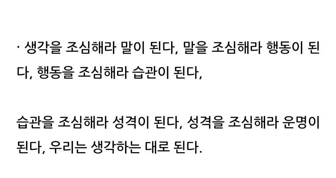 시간이 해결해주는 것이 아니라, 시간이 흘러 좀 더 자란 당신이 해결해 준다 | 인스티즈