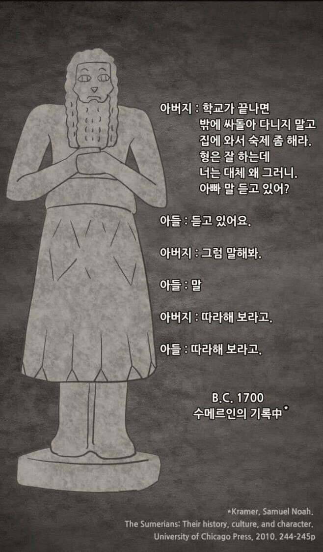 사람 사는 거 다 똑같다.jpg | 인스티즈