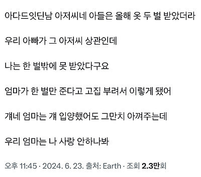 사람 사는 거 다 똑같다.jpg | 인스티즈