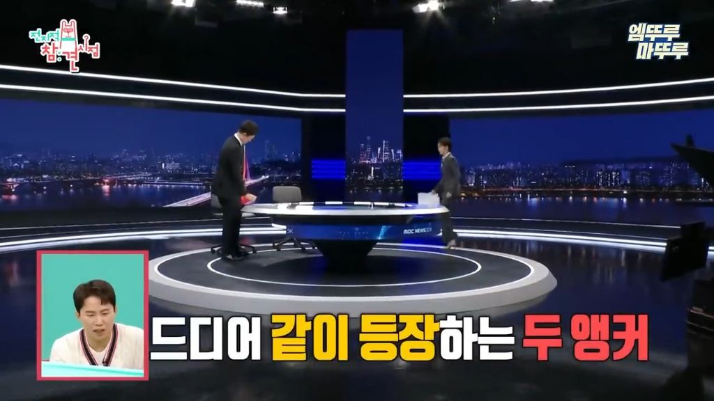 [전참시] 우리 모두 알았지만 사실 몰랐던 뉴스데스크 시스템 | 인스티즈