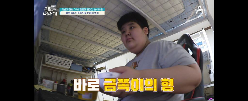 대한민국 가정집에서 아들들이 자라나는 과정 | 인스티즈