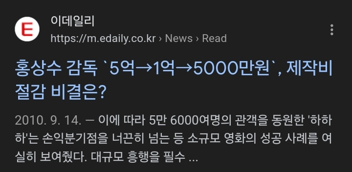 홍상수 영화에 불륜이 등장한 횟수는? 유럽에서 좋아하는 이유는? | 인스티즈