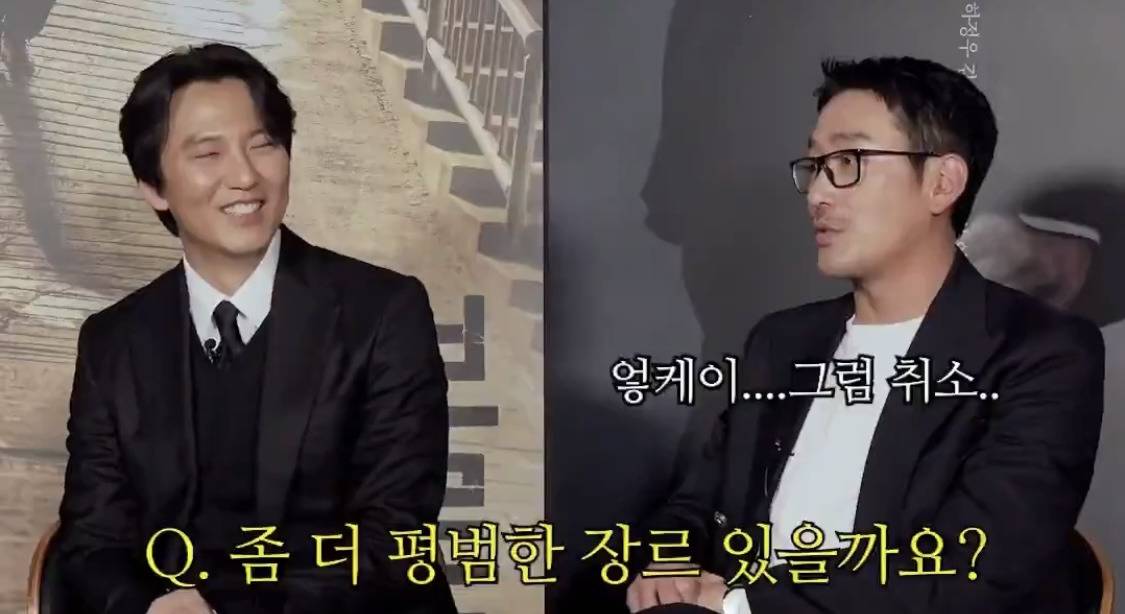 김남길이랑 BL 하고 싶어 하는 하정우 | 인스티즈