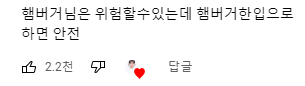 절대 안 걸리는 군대 멕이는 인사법.jpg | 인스티즈