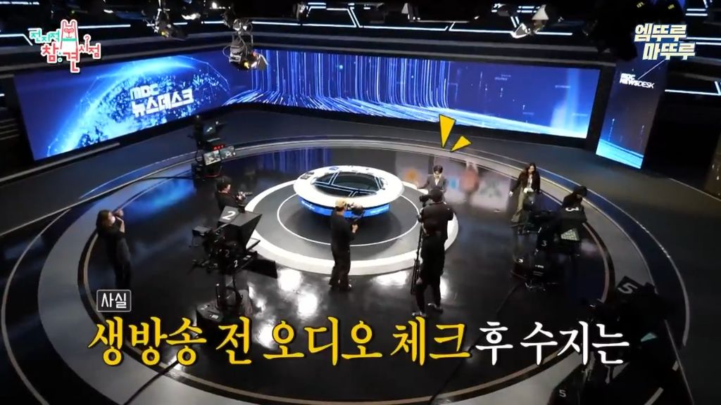 [전참시] 우리 모두 알았지만 사실 몰랐던 뉴스데스크 시스템 | 인스티즈