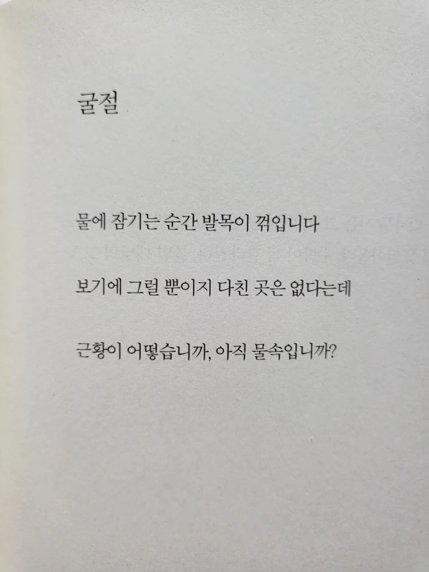 시간이 해결해주는 것이 아니라, 시간이 흘러 좀 더 자란 당신이 해결해 준다 | 인스티즈