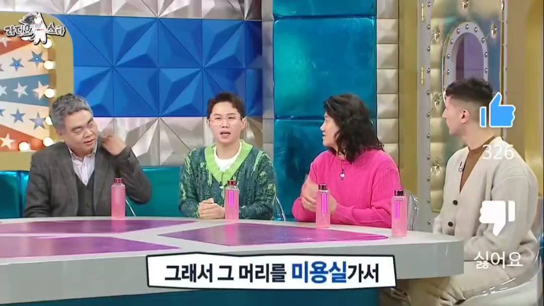 배우 김지훈 머리를 하고 싶었던 개그맨 임우일 | 인스티즈