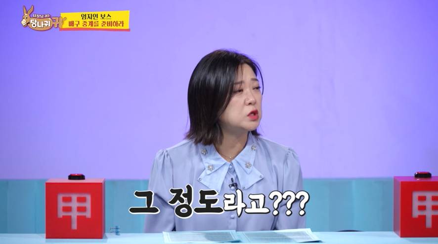 여자 아나운서들이 스포츠 중계를 거의 못 하는 이유…jpg | 인스티즈