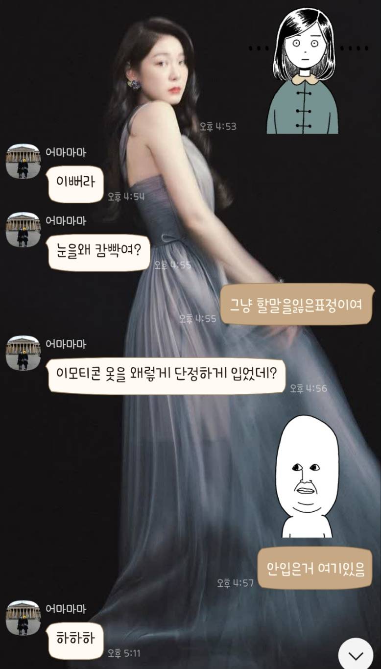 엄마는 이모티콘을 나라고 생각하는듯.jpg | 인스티즈