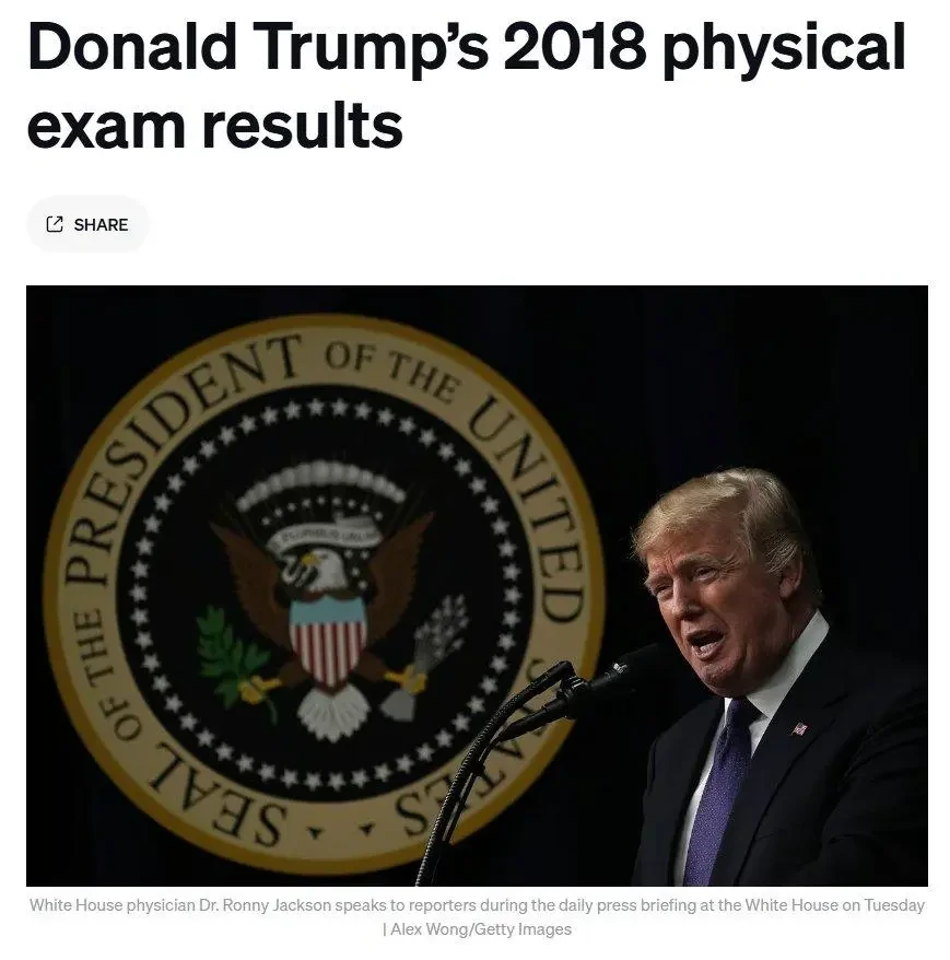미국 대통령이 먹는 약과 영양제들 | 인스티즈