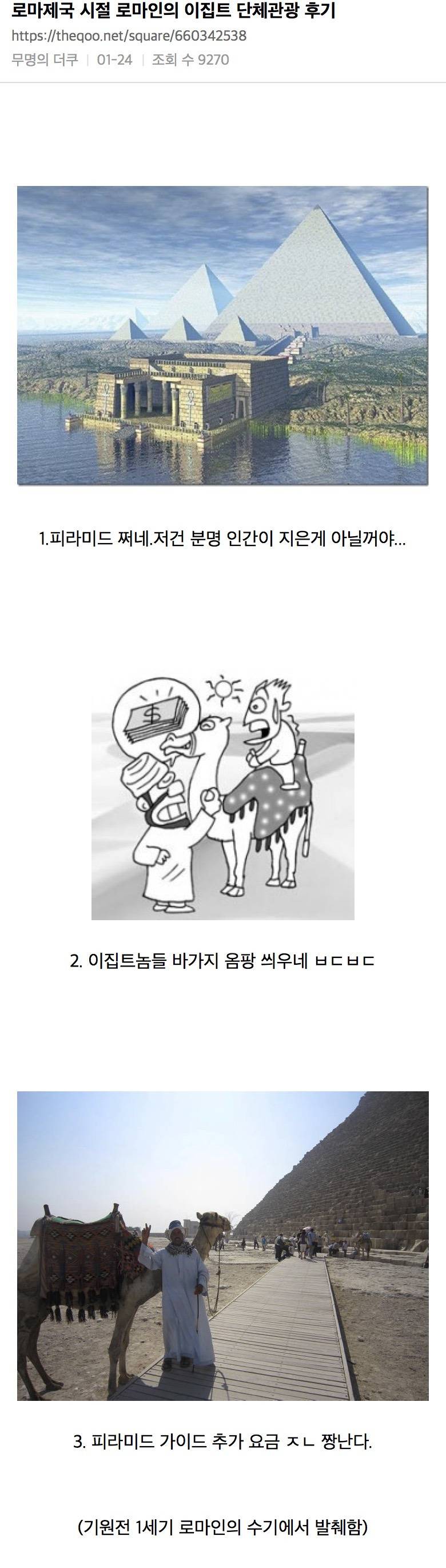 사람 사는 거 다 똑같다.jpg | 인스티즈