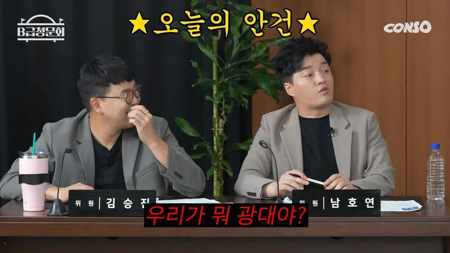 가수 배기성 : 어차피 개그맨들은 우릴 웃기는 광대일 뿐아님? ㅋㅋ.jpg | 인스티즈