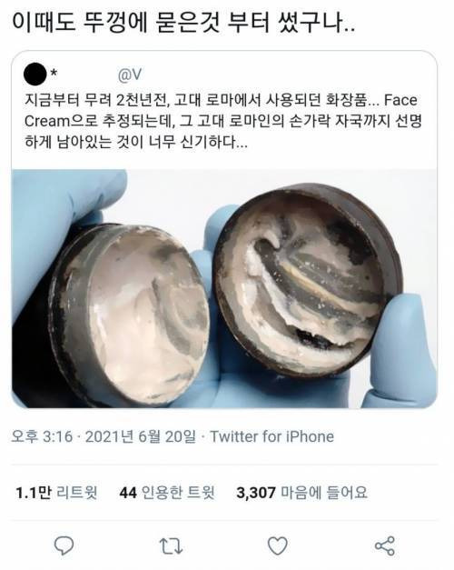 사람 사는 거 다 똑같다.jpg | 인스티즈