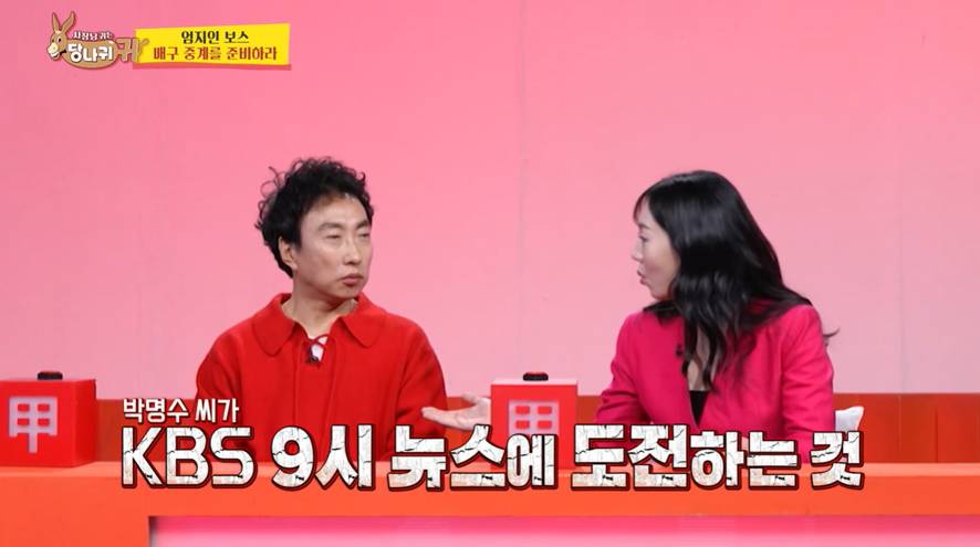 여자 아나운서들이 스포츠 중계를 거의 못 하는 이유…jpg | 인스티즈