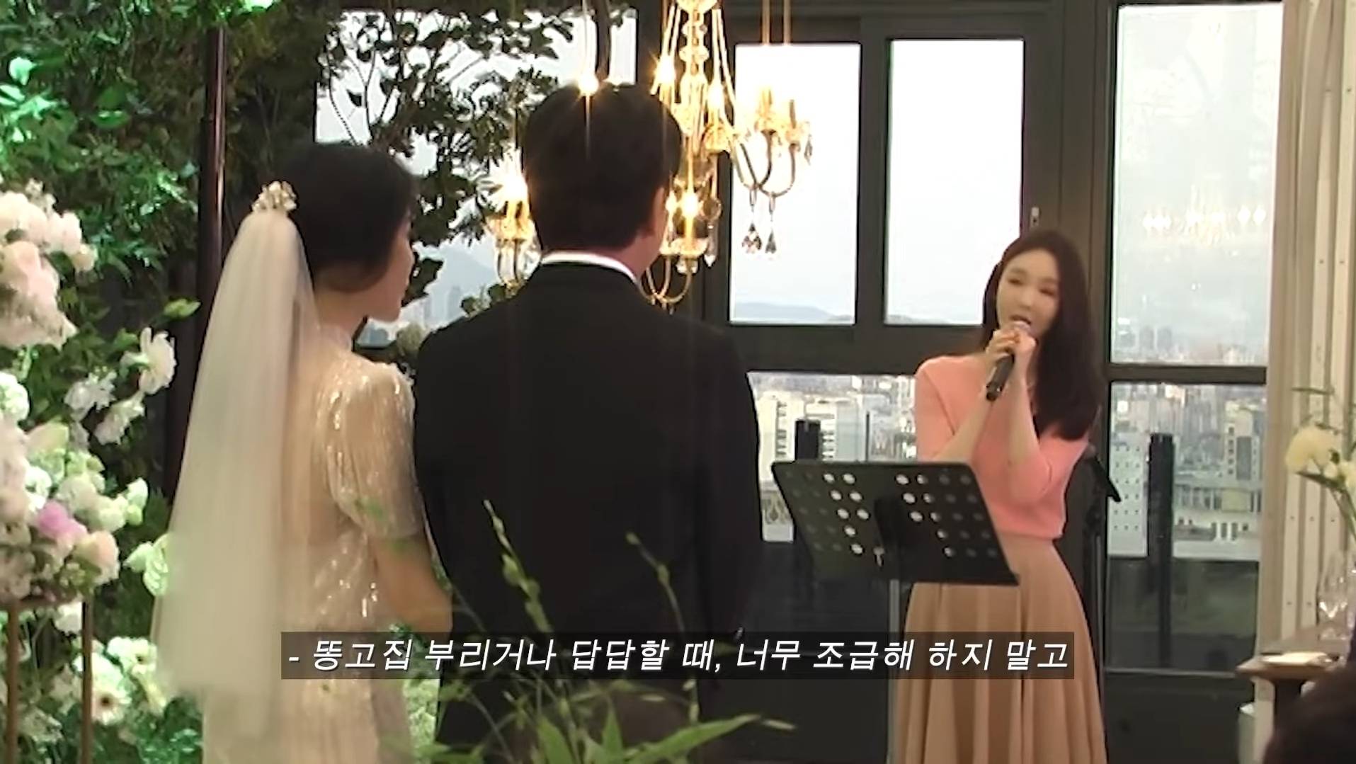 이해리 결혼식에서 강민경 축사 | 인스티즈