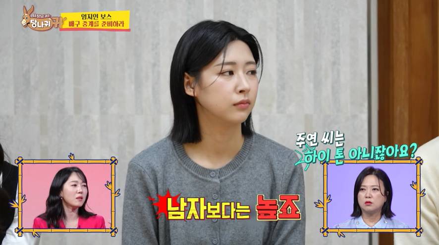 여자 아나운서들이 스포츠 중계를 거의 못 하는 이유…jpg | 인스티즈