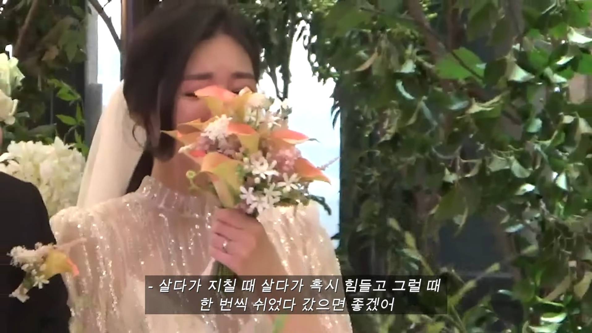 이해리 결혼식에서 강민경 축사 | 인스티즈