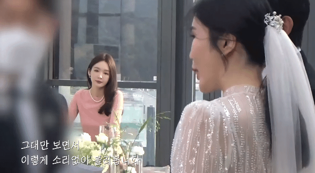 이해리 결혼식에서 강민경 축사 | 인스티즈