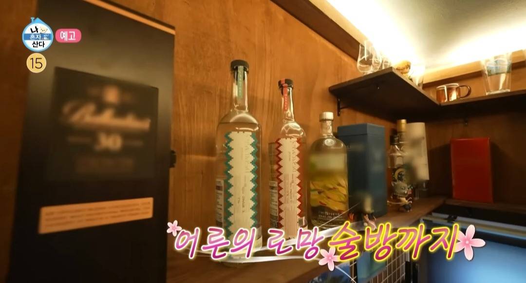 [나혼자산다 예고] 김대호 아나운서의 뉴 하우스 | 인스티즈