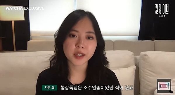 동양인 유명 배우 : 봉준호의 수상소감을 보고 충격받았다.....jpg | 인스티즈