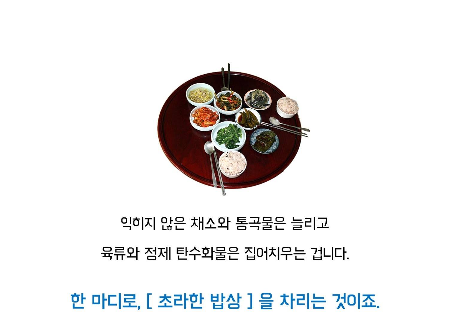 매우 충격적인 내장지방 빼는법...jpg | 인스티즈