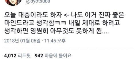 시간이 해결해주는 것이 아니라, 시간이 흘러 좀 더 자란 당신이 해결해 준다 | 인스티즈