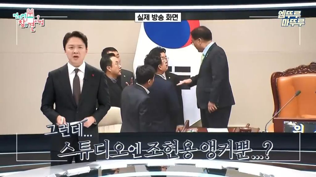 [전참시] 우리 모두 알았지만 사실 몰랐던 뉴스데스크 시스템 | 인스티즈