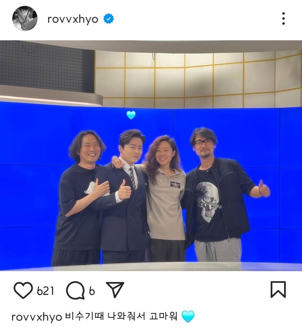 공효진 인스타 업뎃 with 조정석 | 인스티즈