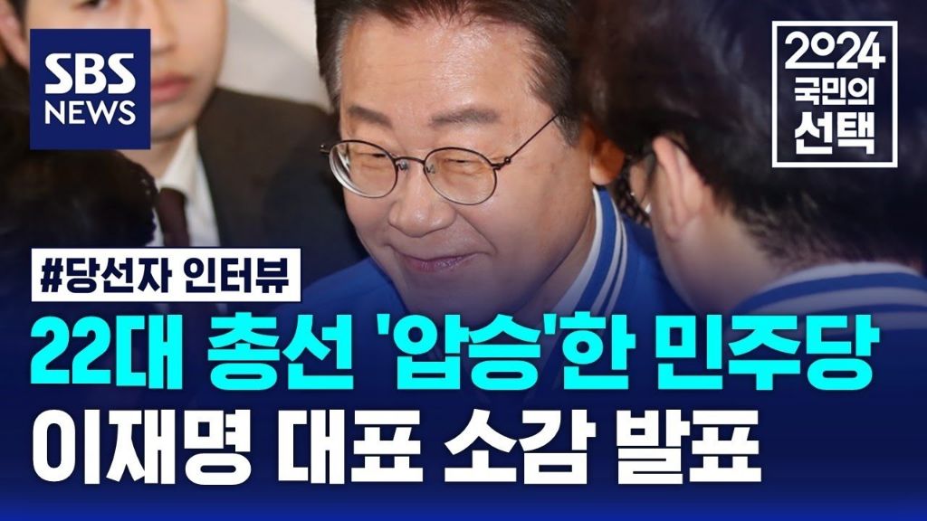 대선 이후 이재명의 2년 반....jpg | 인스티즈