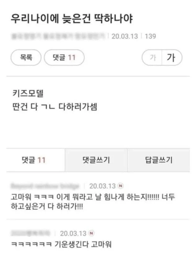 시간이 해결해주는 것이 아니라, 시간이 흘러 좀 더 자란 당신이 해결해 준다 | 인스티즈