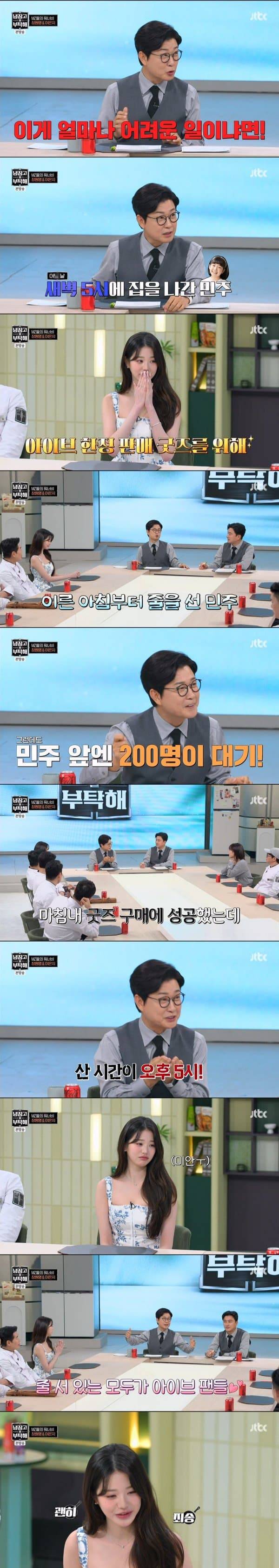 여자초등학생들 사이에서 아이브의 인기 | 인스티즈