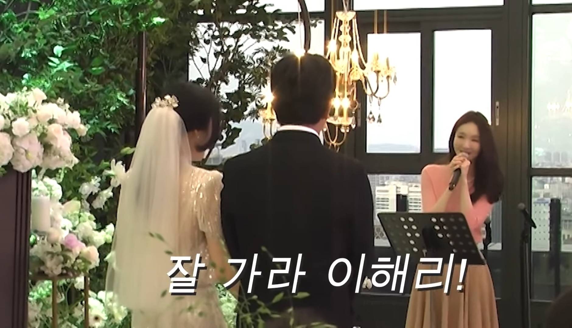 이해리 결혼식에서 강민경 축사 | 인스티즈