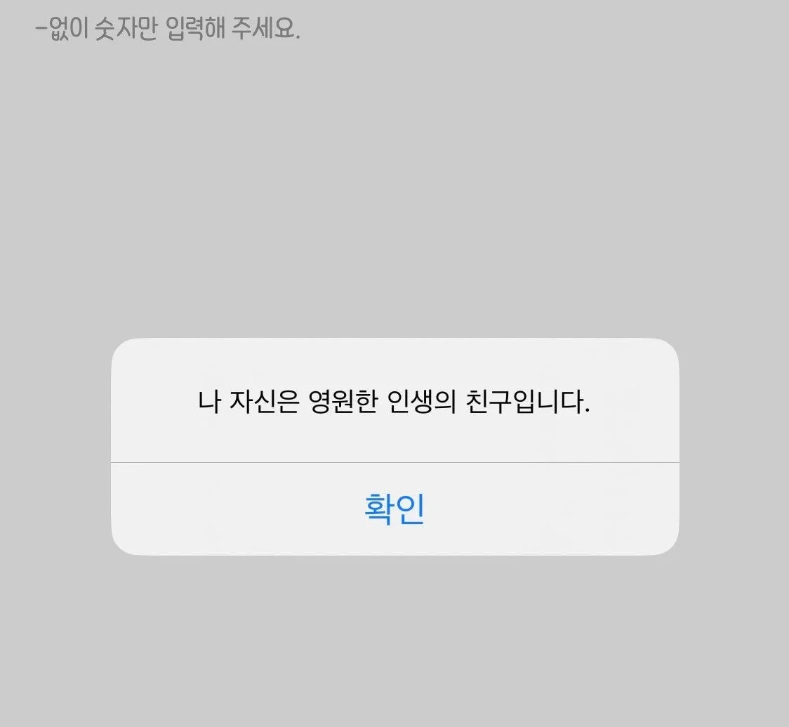 시간이 해결해주는 것이 아니라, 시간이 흘러 좀 더 자란 당신이 해결해 준다 | 인스티즈