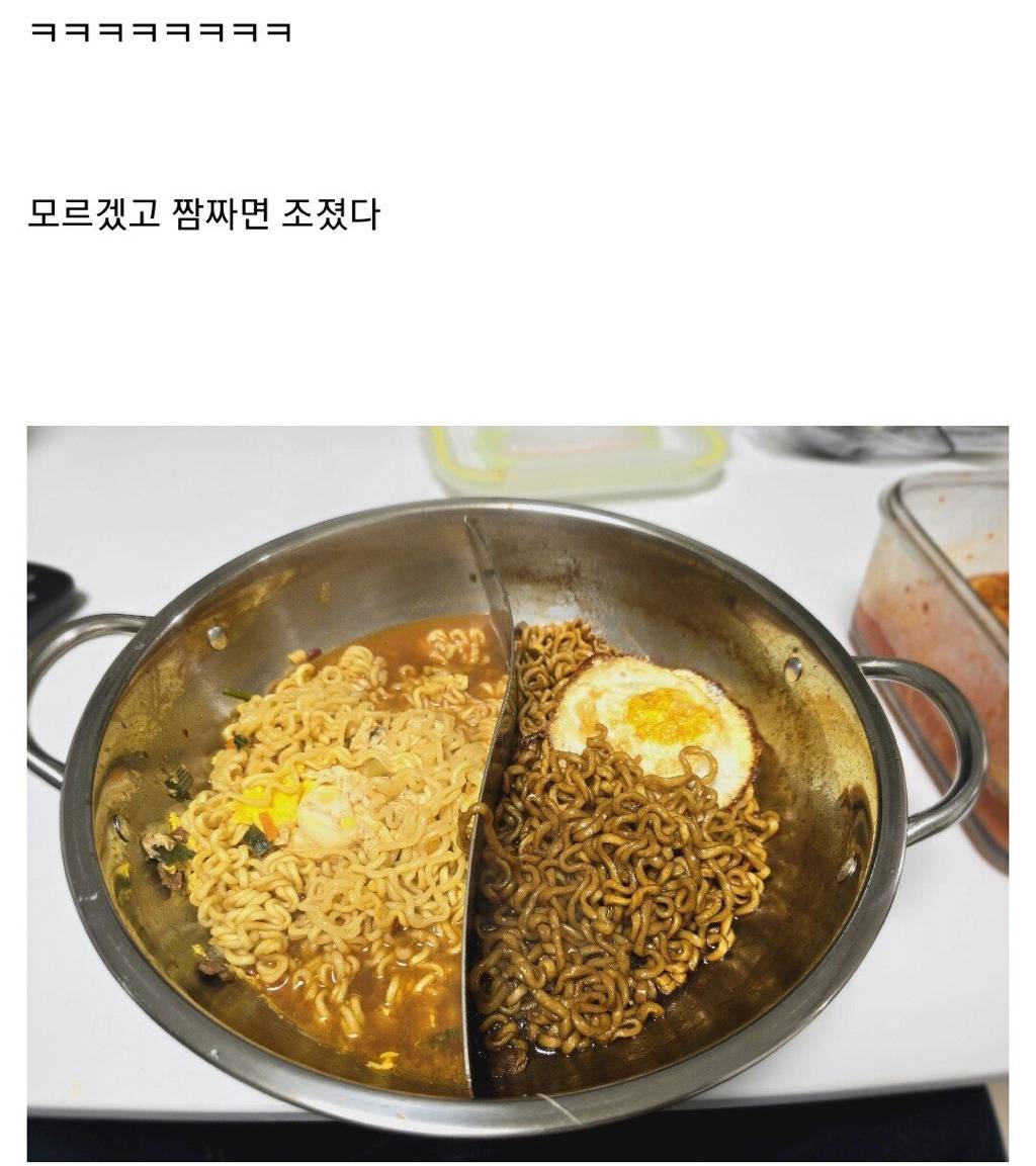 훠궈 냄비 받았는데 훠거가 뭐냐 | 인스티즈