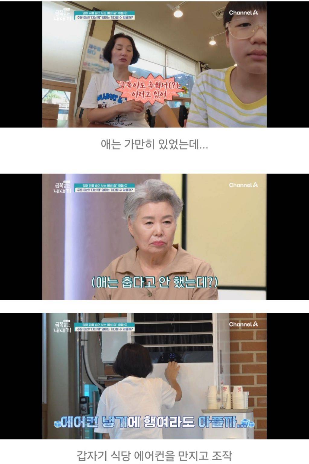 대한민국 가정집에서 아들들이 자라나는 과정 | 인스티즈