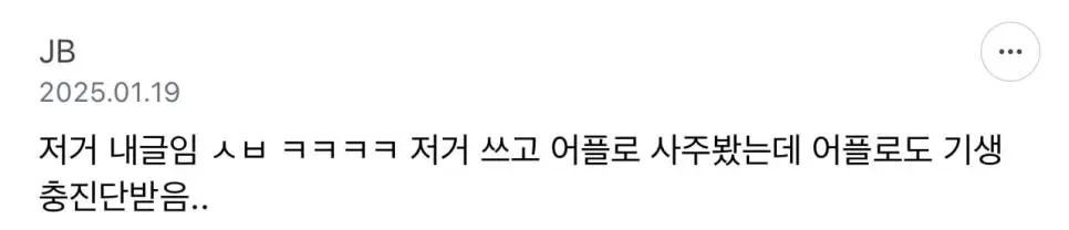 난 사주 봤는데 꼭!! 결혼하고 애 낳으라길래 | 인스티즈